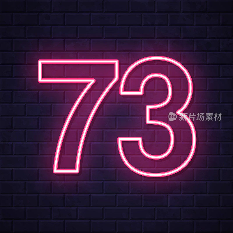 73 - 73号。在砖墙背景上发光的霓虹灯图标